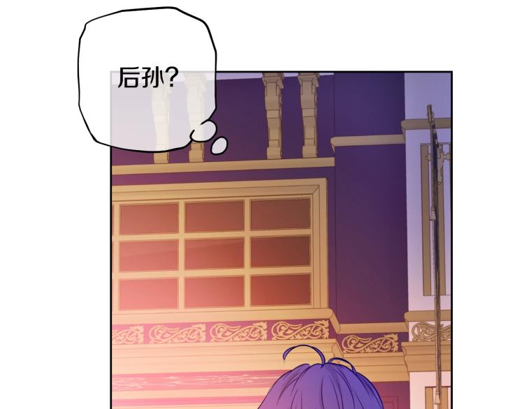 第24话 欢迎来到魔塔8
