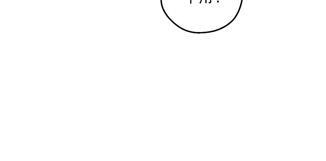 第30话 认输吧！94