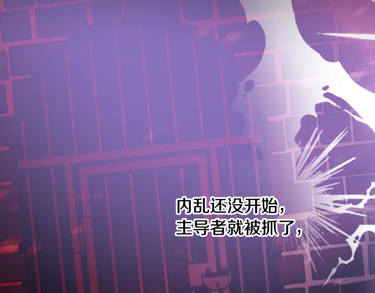 第31话 尘埃落定94