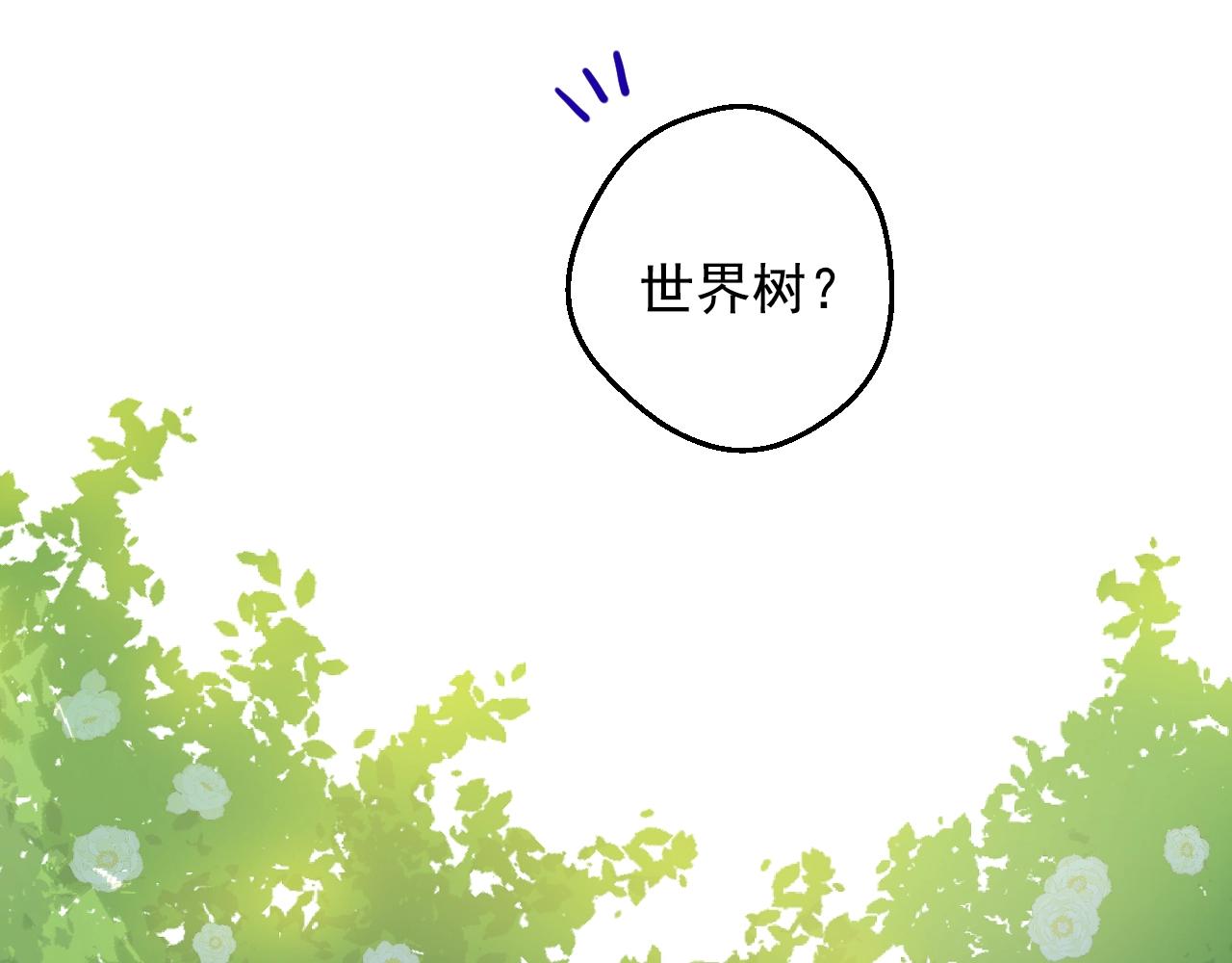 第35话 一起散步？106
