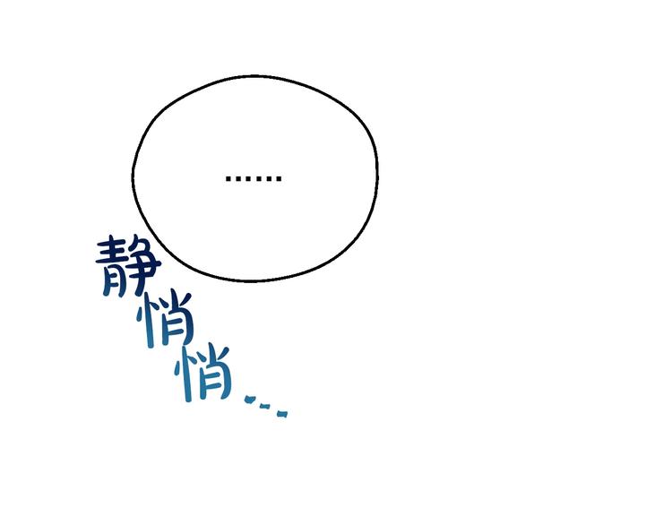 第16话 不再逃避41