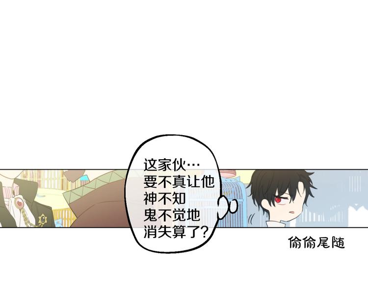 第41话 公主身上的诅咒19