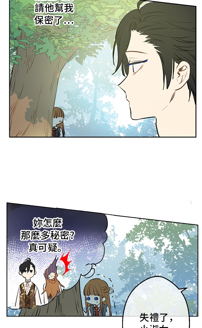 第14话 昏迷的父皇11