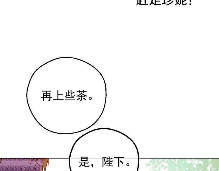 第27话 巧克力150