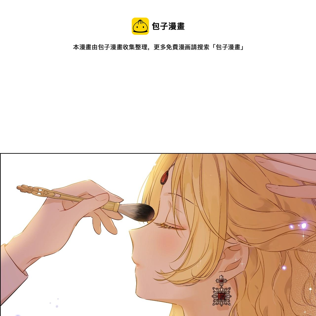 第41话 父亲的不舍8