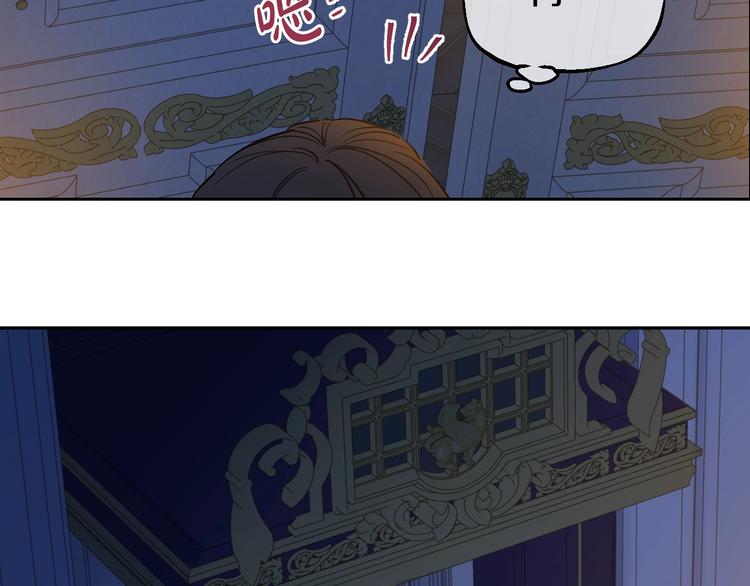 第13话 塔里的老鼠61