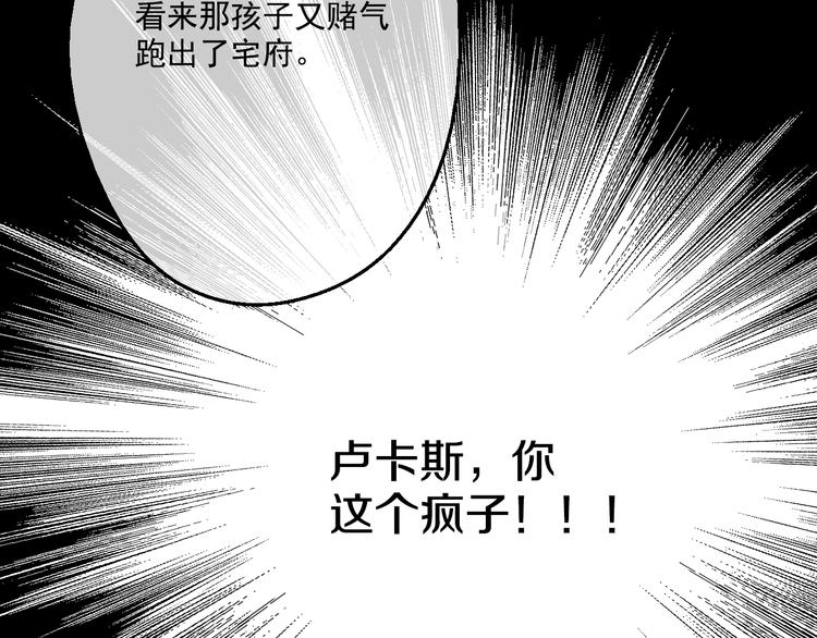 第21话 天使降临155
