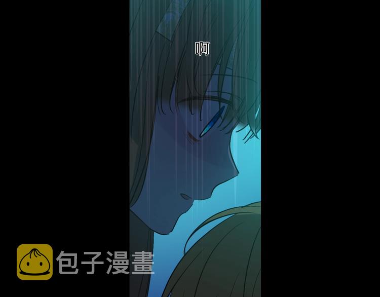 第43话 伊尔的礼物35