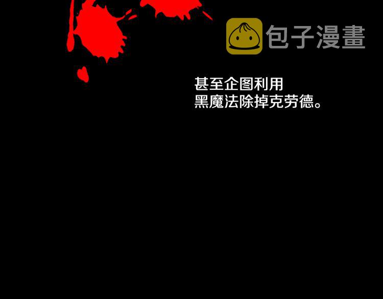 第23话 过去的秘密80