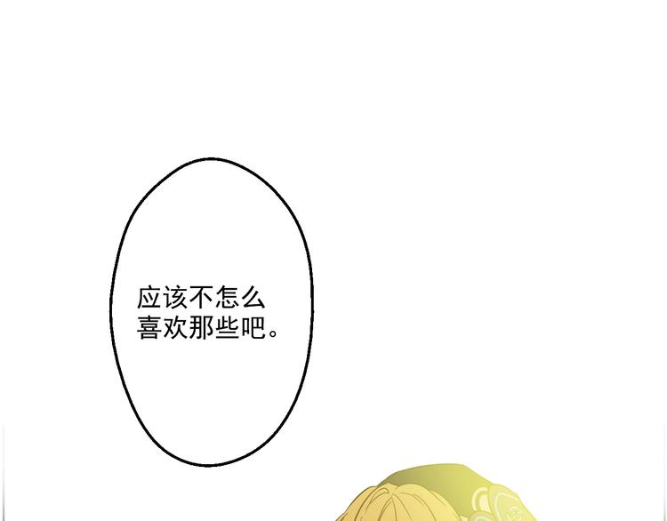 第27话 欲擒故纵！68