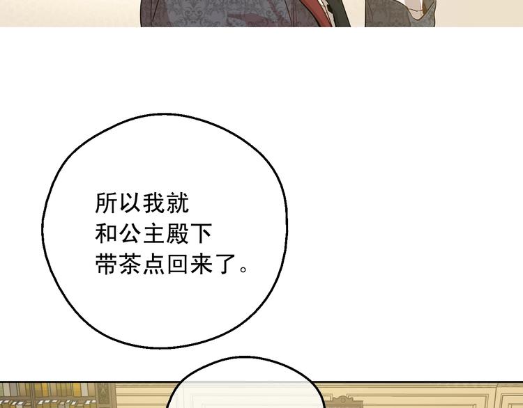 第26话 怀念81