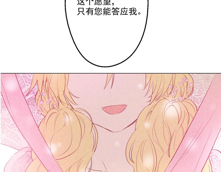 第43话 伊尔的礼物134