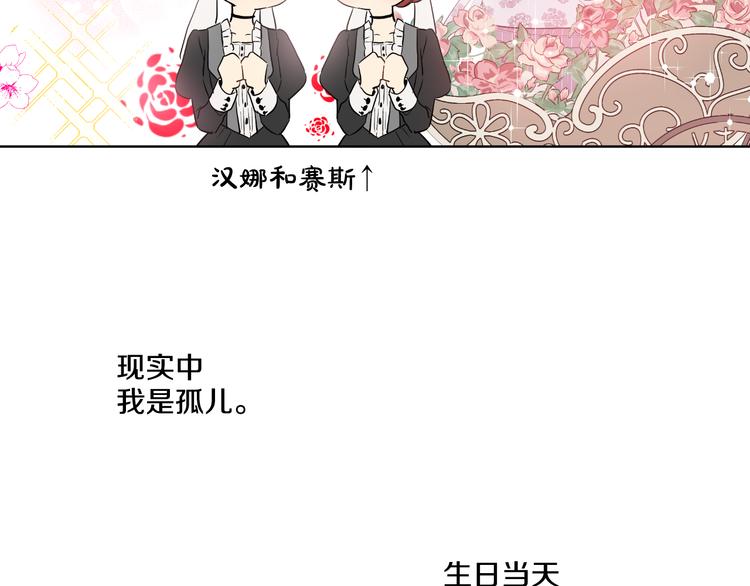 第24话 社交舞会83