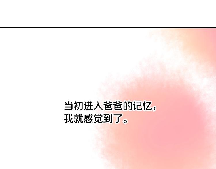 第22话 别哭57