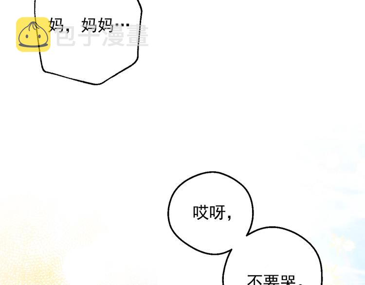 第19话 最后的拥抱57