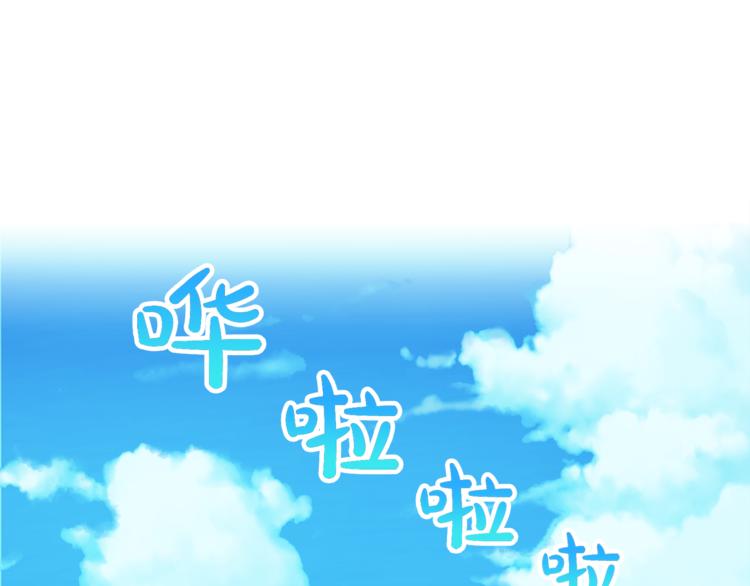 第4话 要亲亲才可以吃糖哦105
