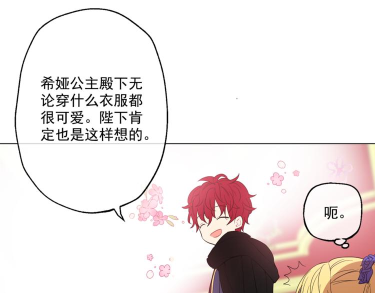 第11话 要不要揍他一顿62