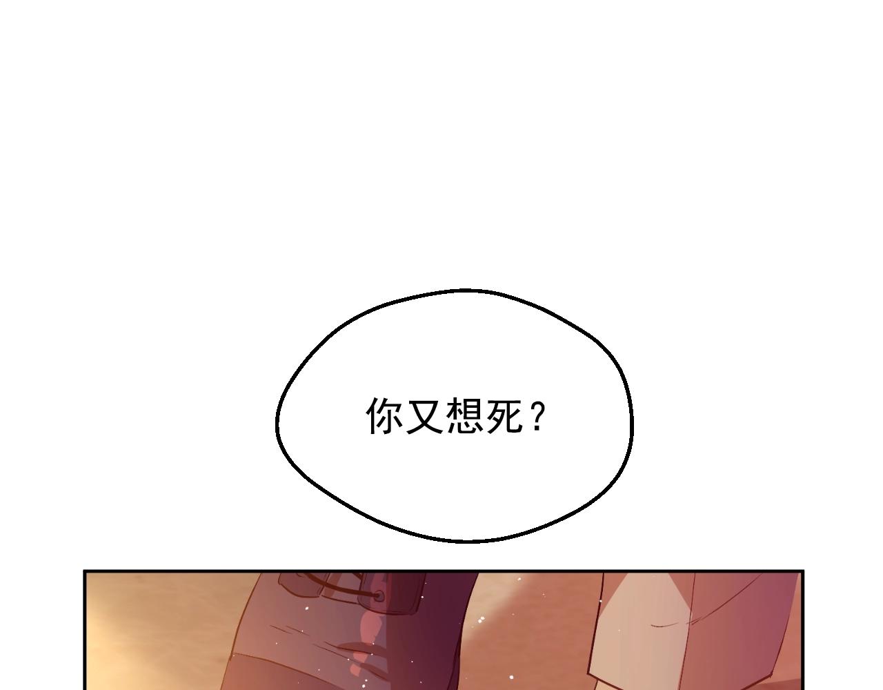 第30话 认输吧！176