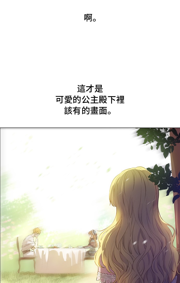 第16话 觐见20