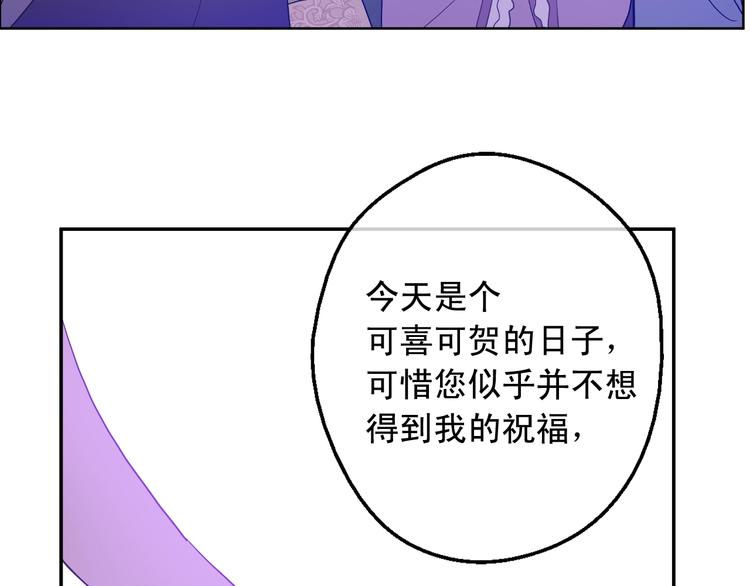 第二季 第5话 罪人74