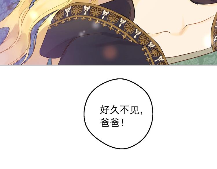 第21话 是你撕裂黑暗183