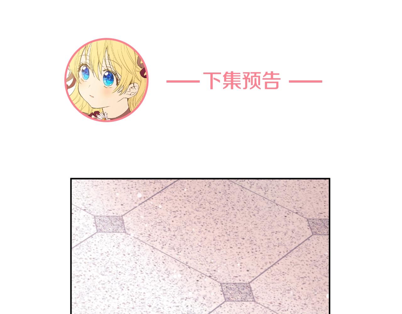 第42话 鸟儿离巢138