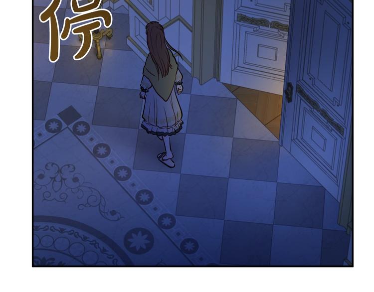 第13话 塔里的老鼠85