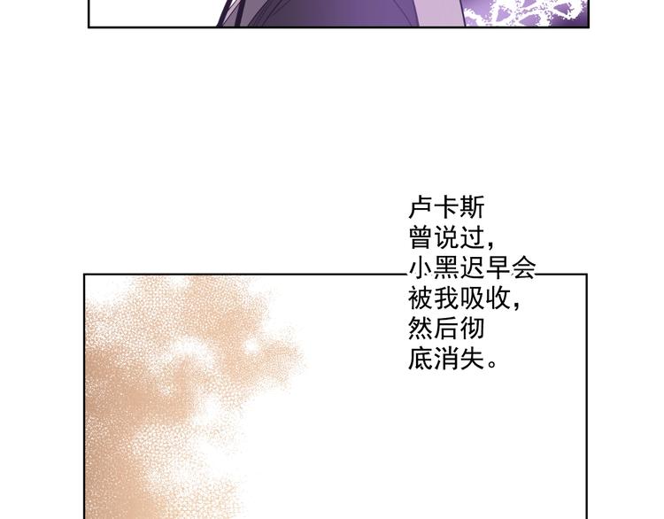 第二季 第1话 邪术100