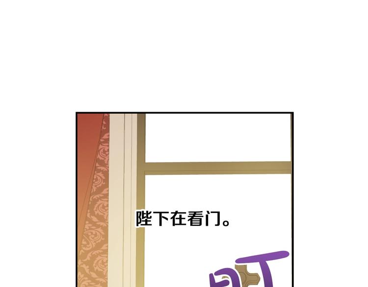 第30话 恋爱？151