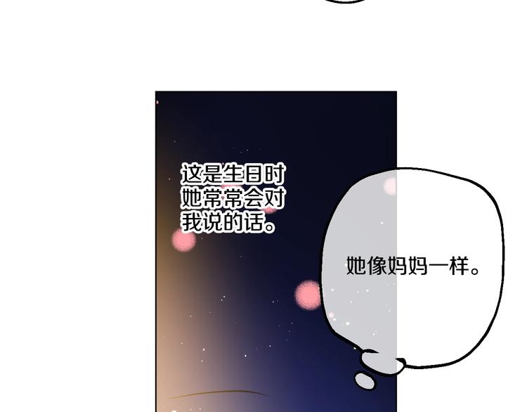 第28话 全帝国的宝贝86