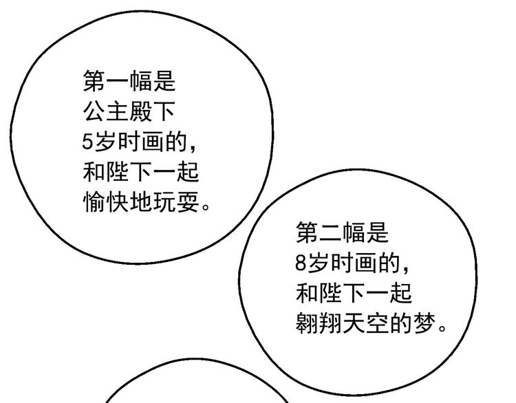 第二季 第3话 处死35