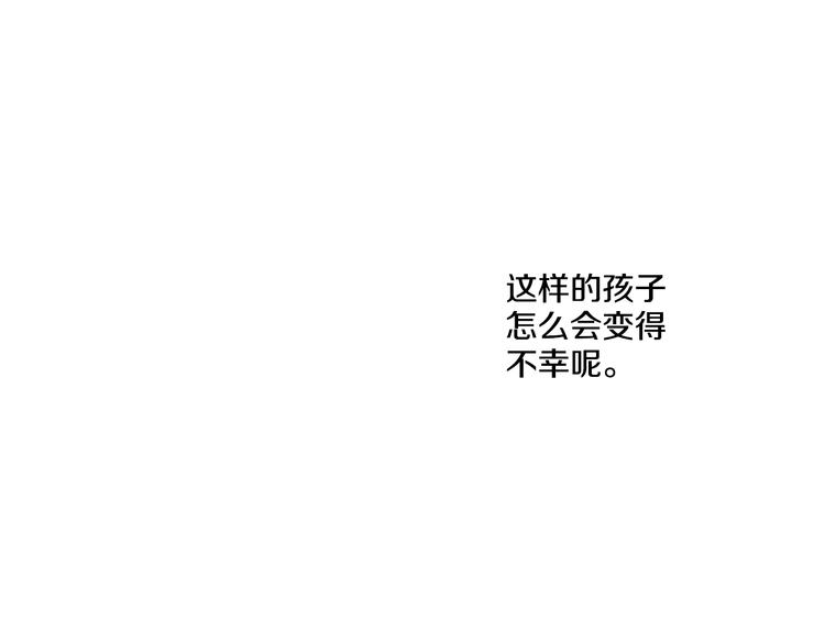 第42话 卢卡斯要离开？108
