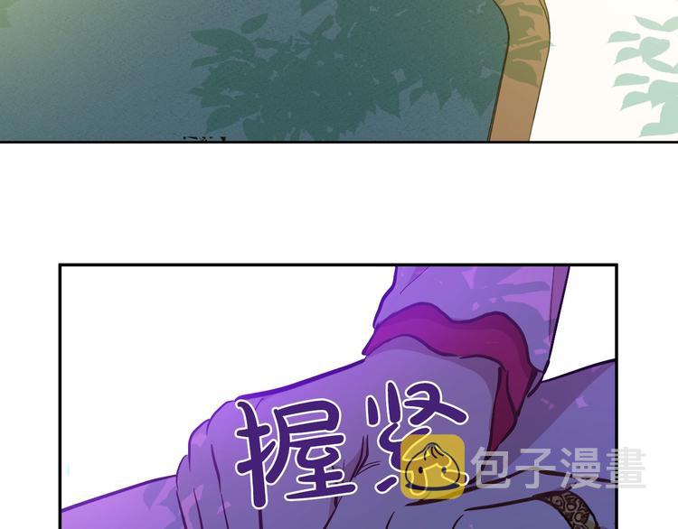 第21话 我不会伤害她118