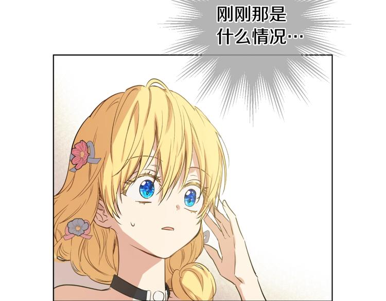第24话 诅咒106