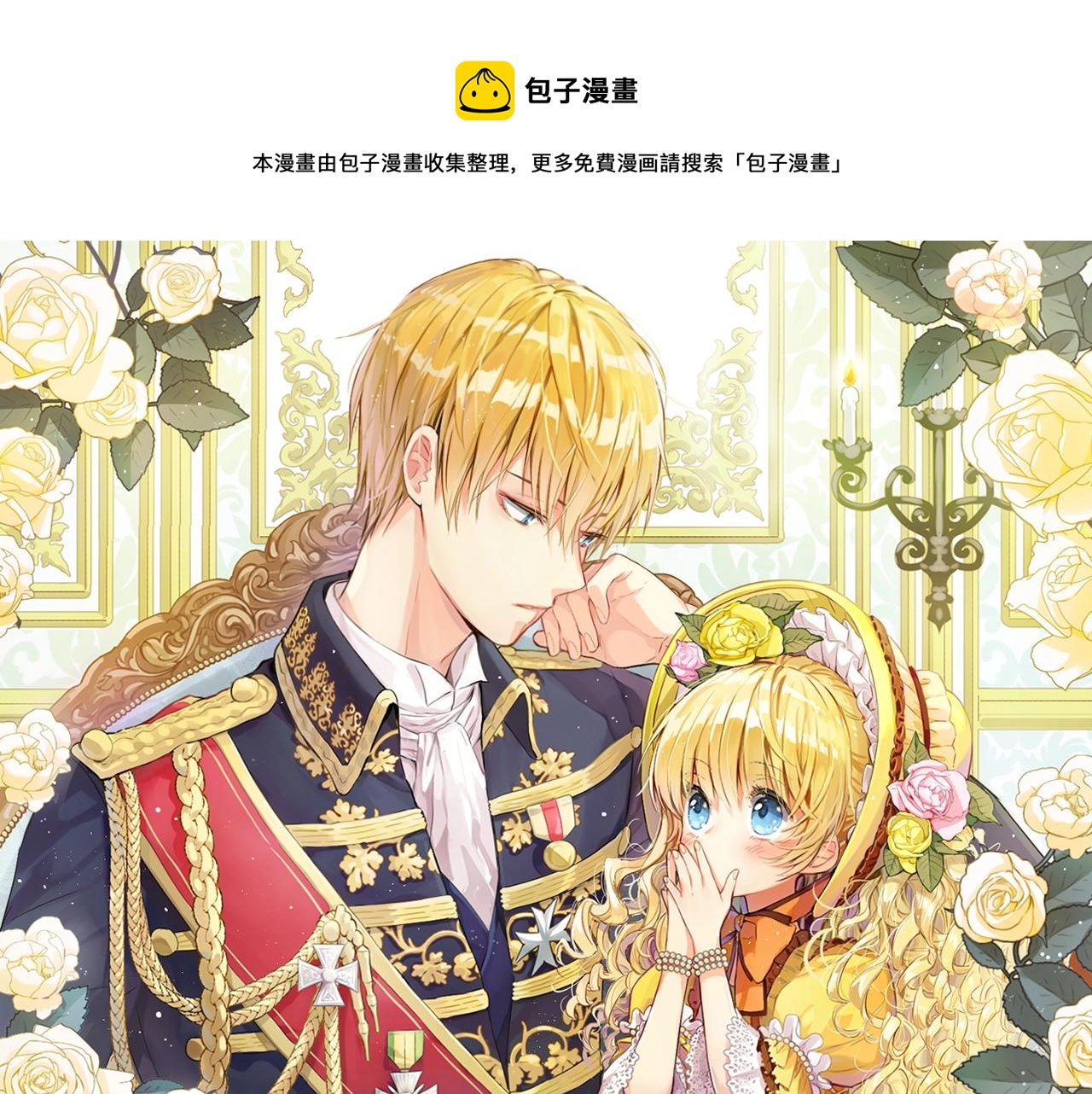 第42话 鸟儿离巢0