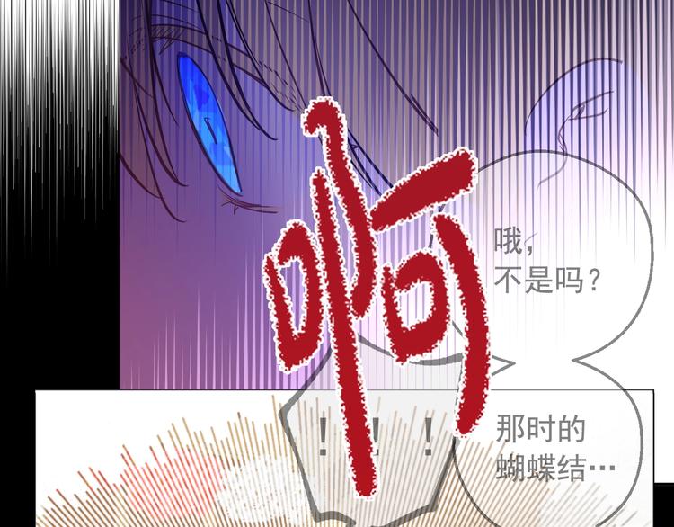 第12话 冒牌货是帮凶？162