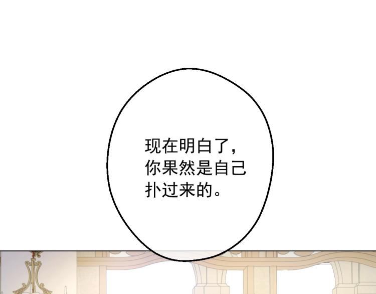 第28话 兄弟对峙180
