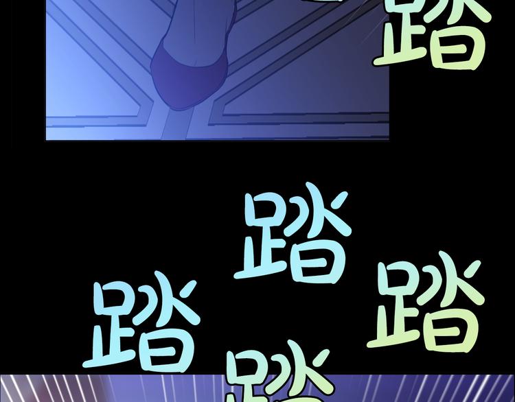第19话 吐血的公主84