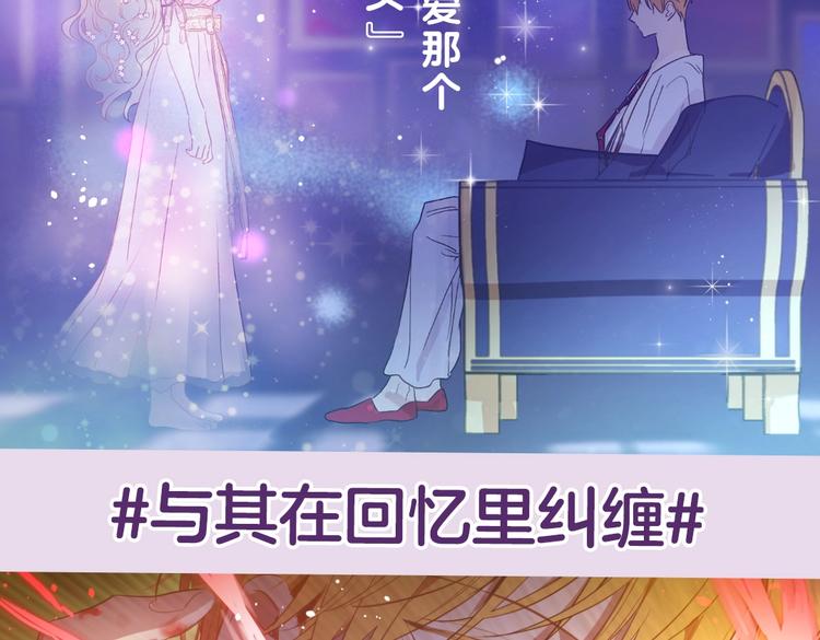 《某天成为公主4》单行本来啦！13