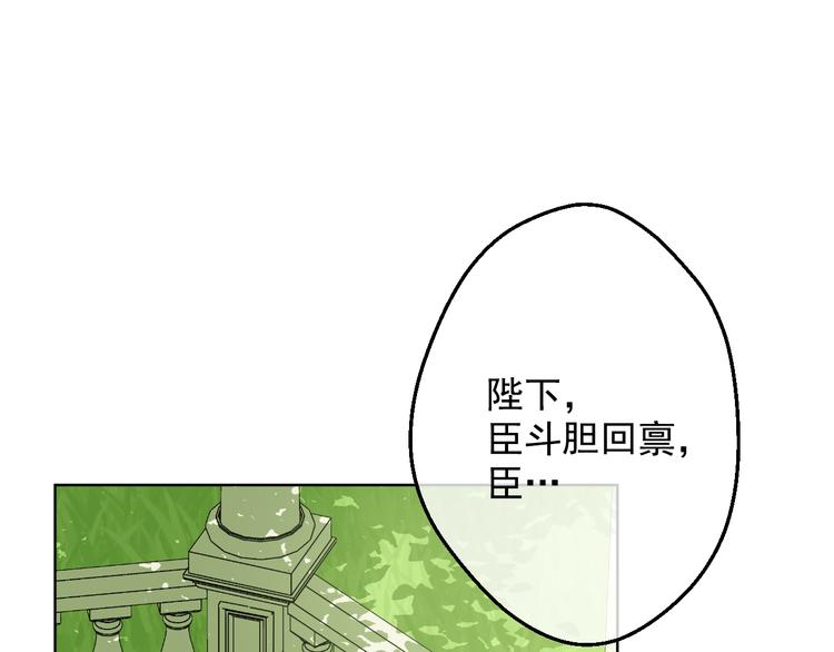 第24话 社交舞会175