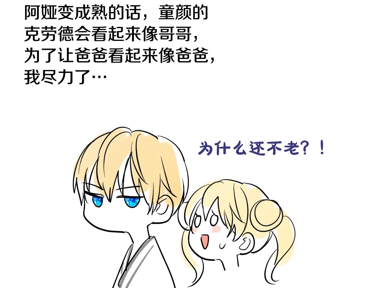完结篇 她的道路229