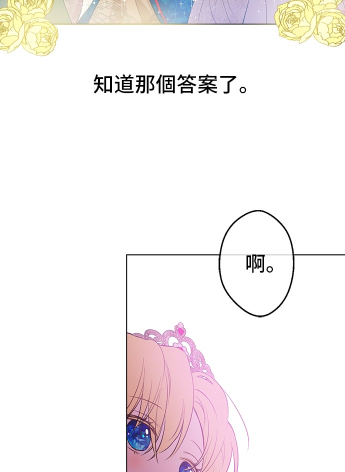 第32话 太寂寞32