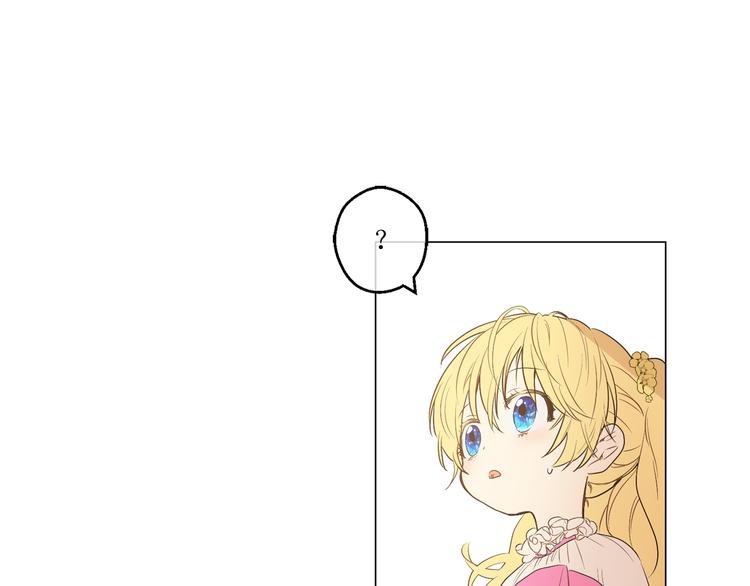 第8话 粑粑！15