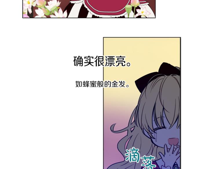 第9话 父女紧张的约会87