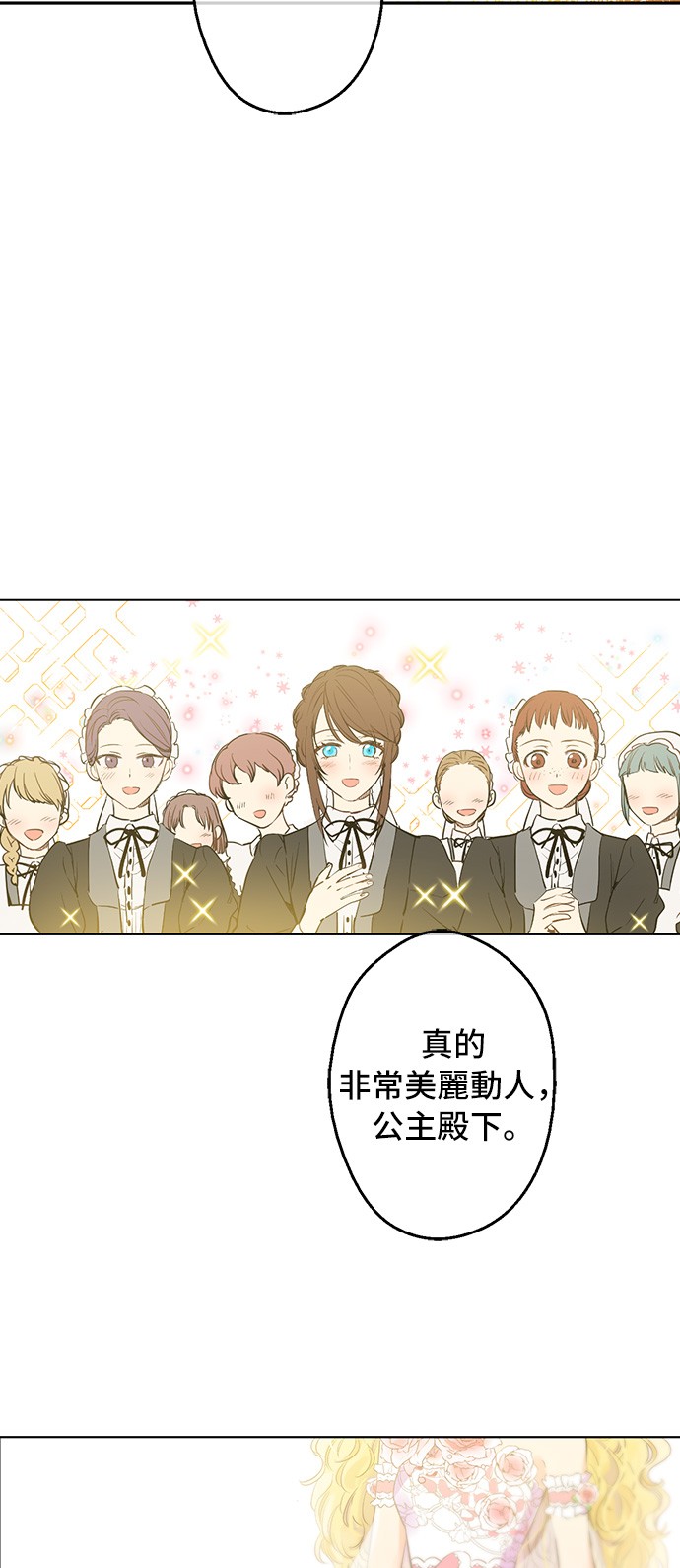 第30话 完美演出30