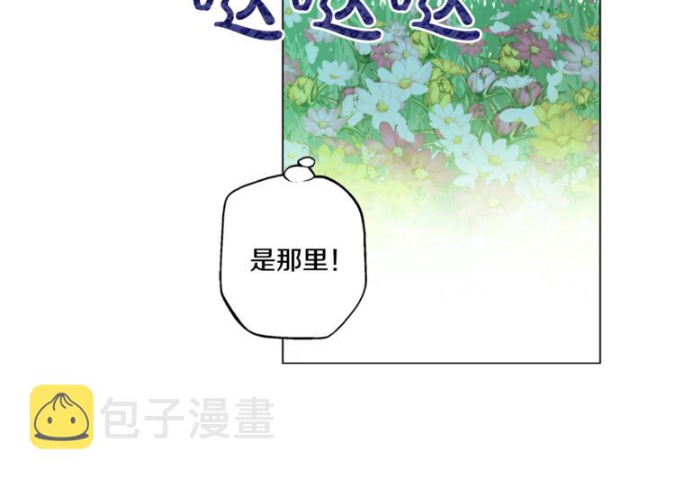 第5话 我迷路了？5