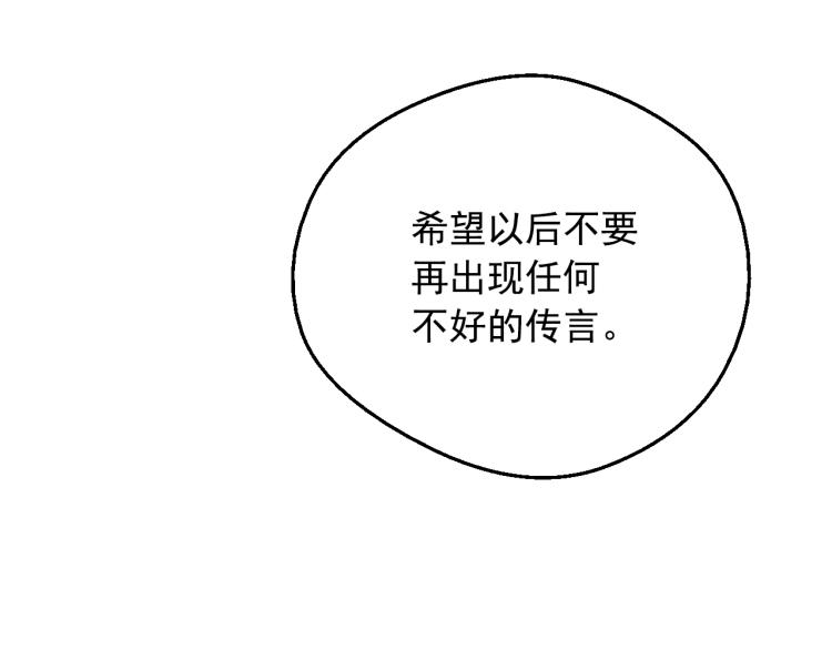 第24话 欢迎来到魔塔108