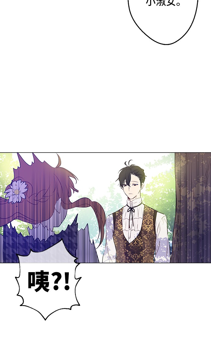 第14话 昏迷的父皇12