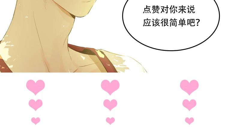 第45话 崩溃的魔力135