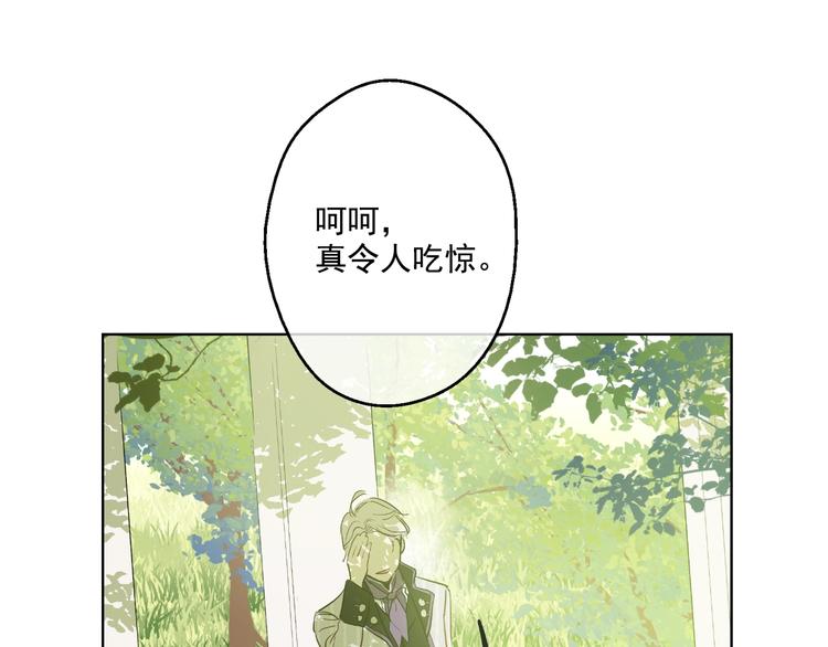 第27话 欲擒故纵！140